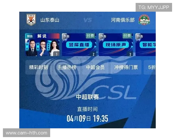 赛事直播技术革新：超级500赛事的全球转播标准提升