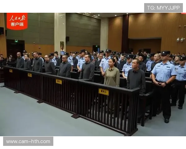 缅北电诈集团案4人被执行死刑，跨国犯罪打击波及体育投注领域